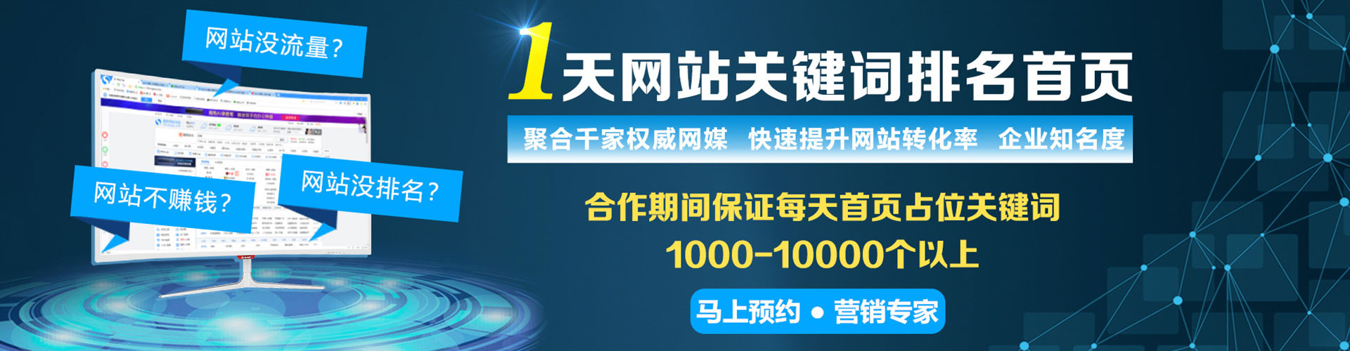 玉林信息流营销