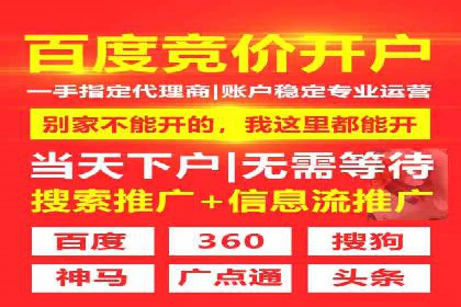探索SEM代运营托管公司在移动营销中的运用