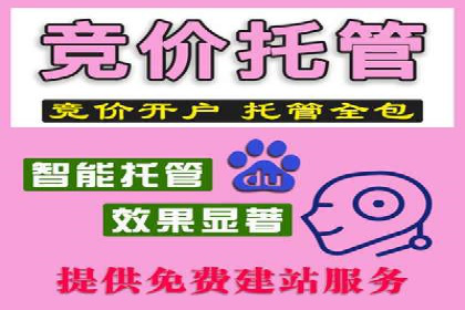 百度推广费用如何控制？从案例看策略